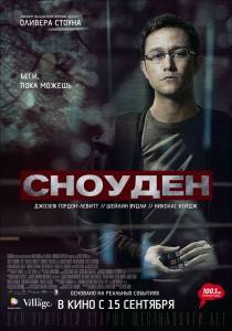  / Snowden