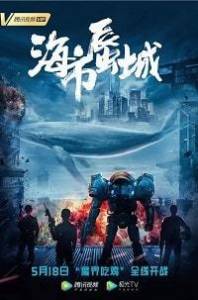 Город-мираж: игроки Город-мираж: игроки