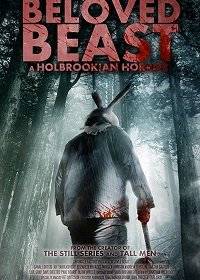 Любимый зверь Любимый зверь