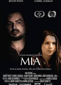 Миа Миа