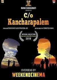 Истории из Канчарапалема Истории из Канчарапалема