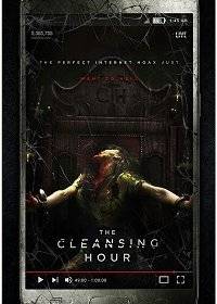 Час дьявола / Час очищения / The Cleansing Hour Час дьявола / Час очищения / The Cleansing Hour