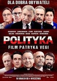 Политика Политика