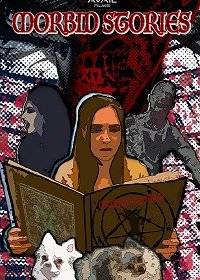 Ҹ 