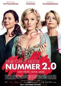 Жаркий номер 2.0