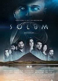Солум / Solum Солум / Solum