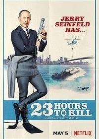  : 23 ,  