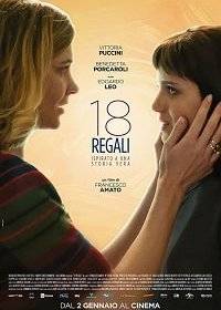 18 ��������