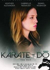 Каратэ-до Каратэ-до