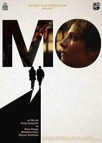 Мо Мо
