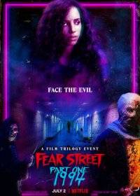 ����� ������. ����� 1: 1994 / Fear Street Part 1: 1994