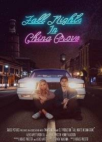 ������� ���� � �����-�����