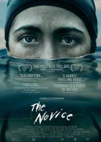 Мания / The Novice