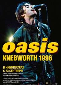 Oasis Knebworth 1996