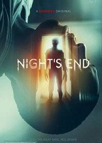 ����� ���� / Night's End / Restless