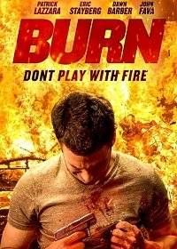 Игра с огнём / Burn / Do Not Disturb Игра с огнём / Burn / Do Not Disturb