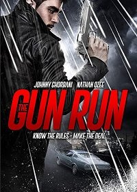 -  / The Gun Run