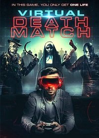 День виртуальной смерти / Virtual Death Match