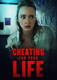    / Dangerous Cheaters / Cheating For Your Life