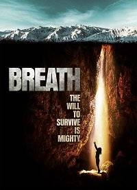 ���� / Breath