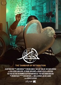   / Had Al Tar / The Tambour of Retribution