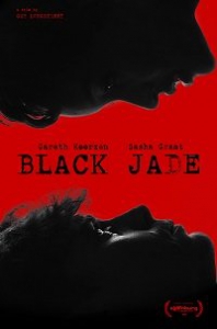 ׸  / Black Jade