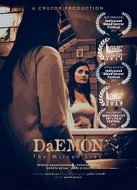 �����. ������� ���� / DaEMON the Mirror Lies