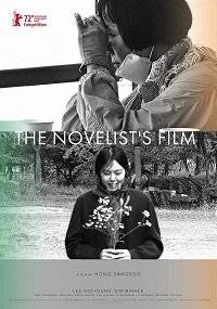   / Soseolgaui yeonghwa / The Novelist's Film