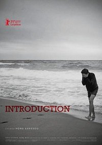  / Inteurodeoksyeon / Introduction
