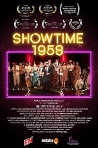   / Showtime 1958