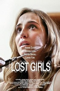  / Web Cam Girls / Lost Girls