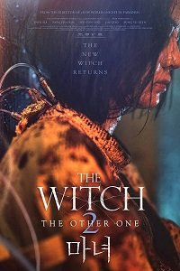  2 / The Witch: Part 2 / Manyeo 2
