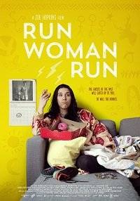 ����, �������, ���� / Run Woman Run