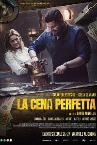 Идеальный ужин / La cena perfetta