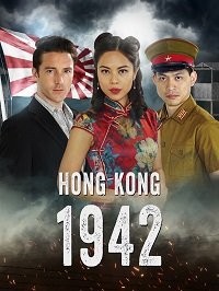  1942 / Hong Kong 1942