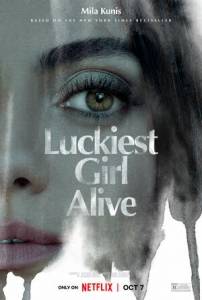 ���������� ������� �� ������� / Luckiest Girl Alive