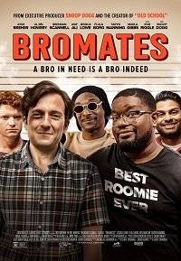 Братья по комнате / Bromates Братья по комнате / Bromates