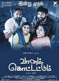    / Vaanam Kottattum