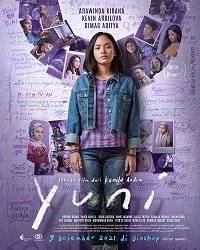 ��� / Yuni