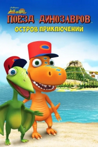  :   / Dinosaur Train: Adventure Island