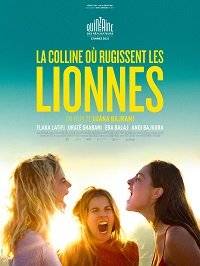 Холм, где ревут львицы / La colline ou rugissent les lionnes Холм, где ревут львицы / La colline ou rugissent les lionnes