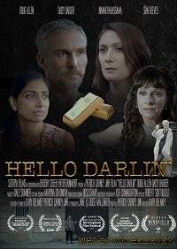 Здравствуй, милая / Hello Darlin' Здравствуй, милая / Hello Darlin'