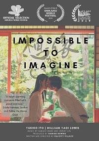 Невозможно даже представить / Impossible to Imagine Невозможно даже представить / Impossible to Imagine