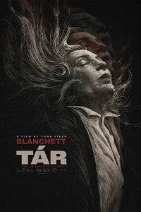 Тар / Tar Тар / Tar