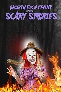 Страшные истории от Оно Того Стоит / Worth Each Penny presents Scary Stories Страшные истории от Оно Того Стоит / Worth Each Penny presents Scary Stories