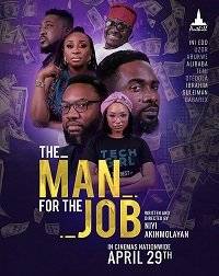 На своём месте / The Man for the Job На своём месте / The Man for the Job