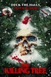 ����-������ / The Killing Tree