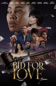 ������ �� ������ / Bid for Love