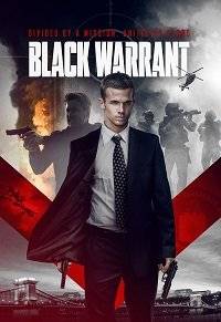 Черная метка / Black Warrant Черная метка / Black Warrant