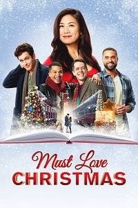 �� ������ ������ ��������� / Must Love Christmas